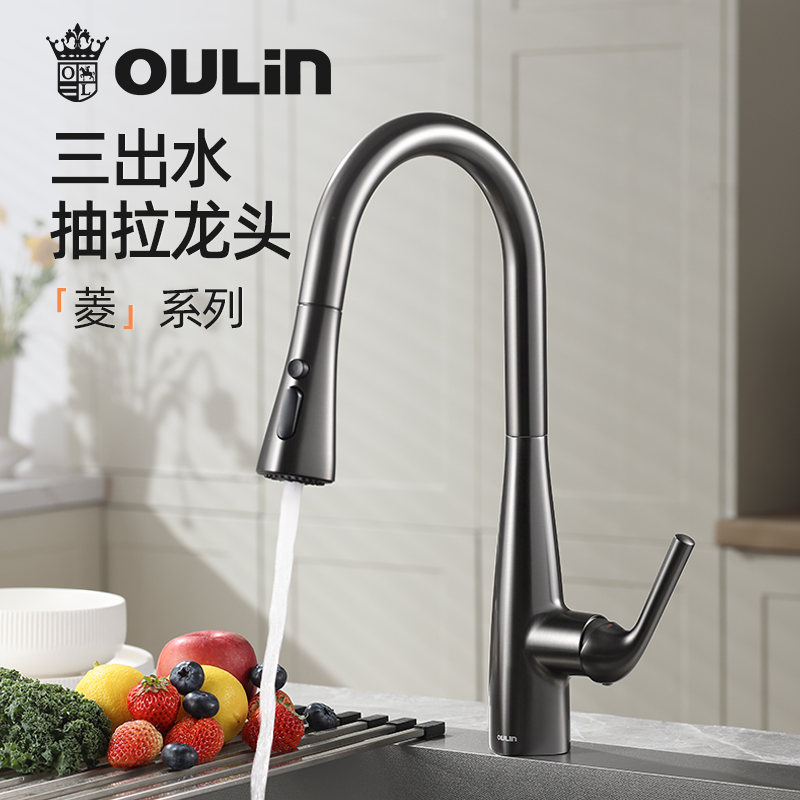 欧琳OULIN厨房龙头单孔冷热水龙头锌合金现代简约龙头L110