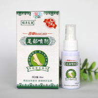 栢年足康脚气喷剂脚臭脚汗脚气药脚气克星喷脚净喷雾有效去除脚臭脚痒脚脱皮脚汗烂脚丫不复发