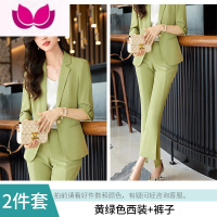 七斓工作服西装外套女夏季新款时尚气质女范小个子职业装西服套装夏 XL 黄绿色(中袖西装+喇叭裤)