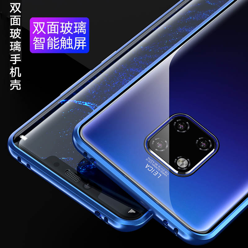 可波[双面玻璃]华为mate30pro手机壳全包防摔mate20/20X双面玻璃金属透明5g版新款P30pro保护套高清大图