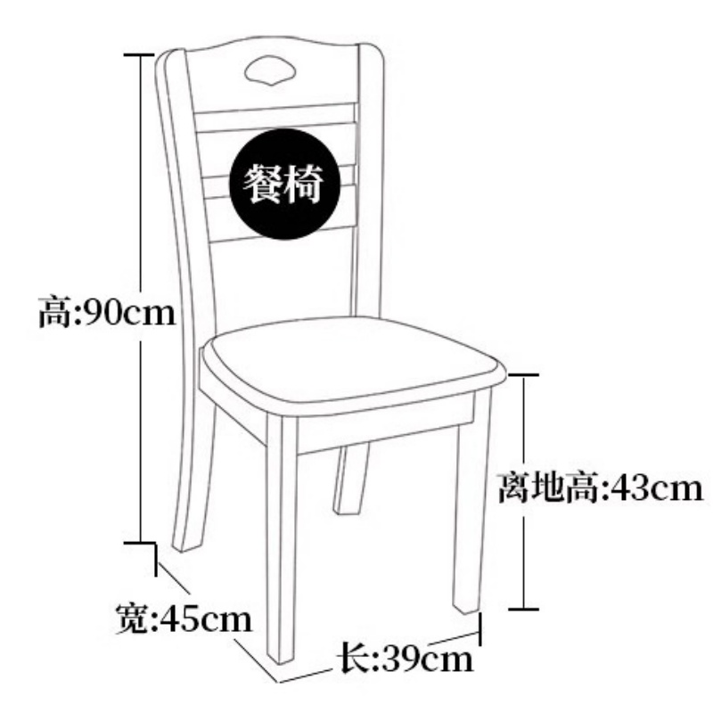 鑫木樽木质餐椅39*45*90cm把高清大图