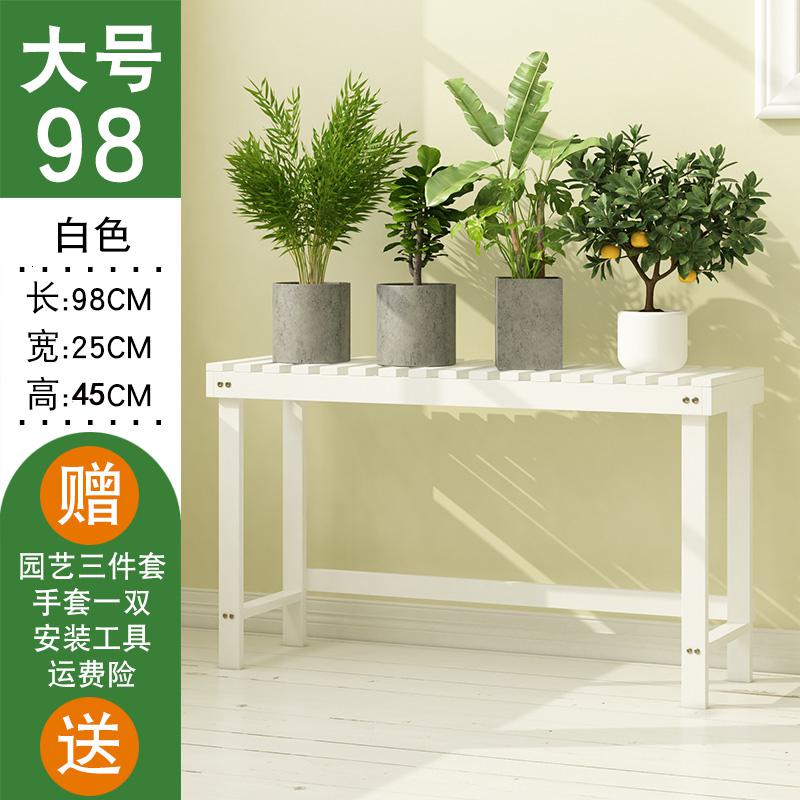 森美人花凳架子多层室内组合实木花园台阶梯多肉绿萝阳台落地式盆架 白色大号98