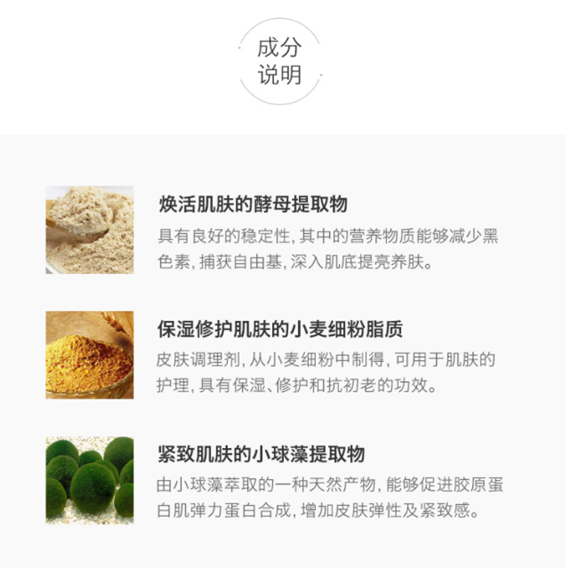 [美容疗程必备]LA MER 海蓝之谜 浓缩修护精华露 50ml/瓶 滋润营养高清大图