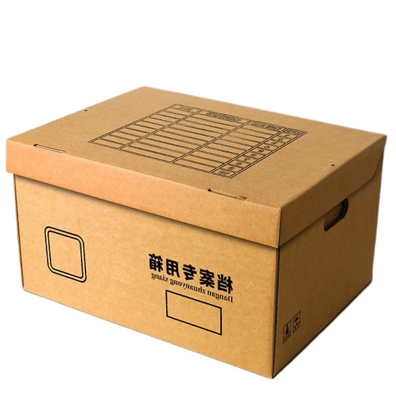 铭思达档案箱纸箱45*34.5*25cm(5个装)套高清大图