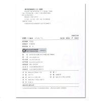 2019春 正版现货 经纶学典 学霸 四/4年级下册数学 江苏国标苏教版 小学生同步课时作业课堂课后练习题 单课时期