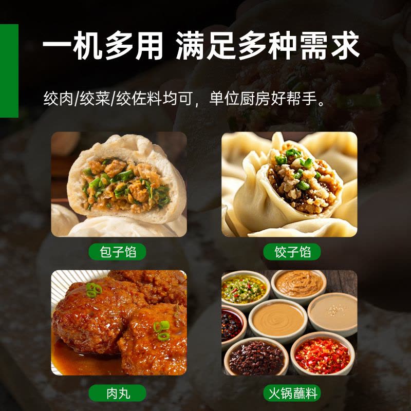 意黛斯(YIDAISI)台式斩拌机商用 自动高速绞肉碎肉切丁小型多功能斩拌机YDS-NU-350图片