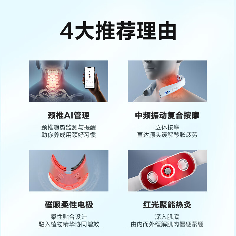 SKG(SKG)颈椎按摩仪 K5Pro (白色)高清大图