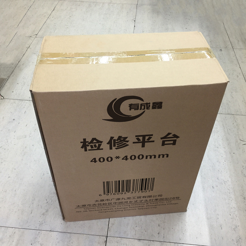 有成鑫 400*400mm 检修平台 检修检测平台 效验检测平台 台高清大图