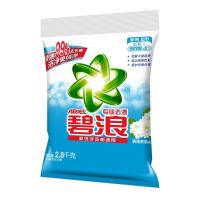 碧浪洗衣粉 洁净如新去渍洗衣粉清雅茉莉香型2.8kg*2袋