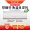 格力空调睡梦宝1.5匹KFR-35GW/(35553)FNhAa-B1(WIFI)(皓雪白)