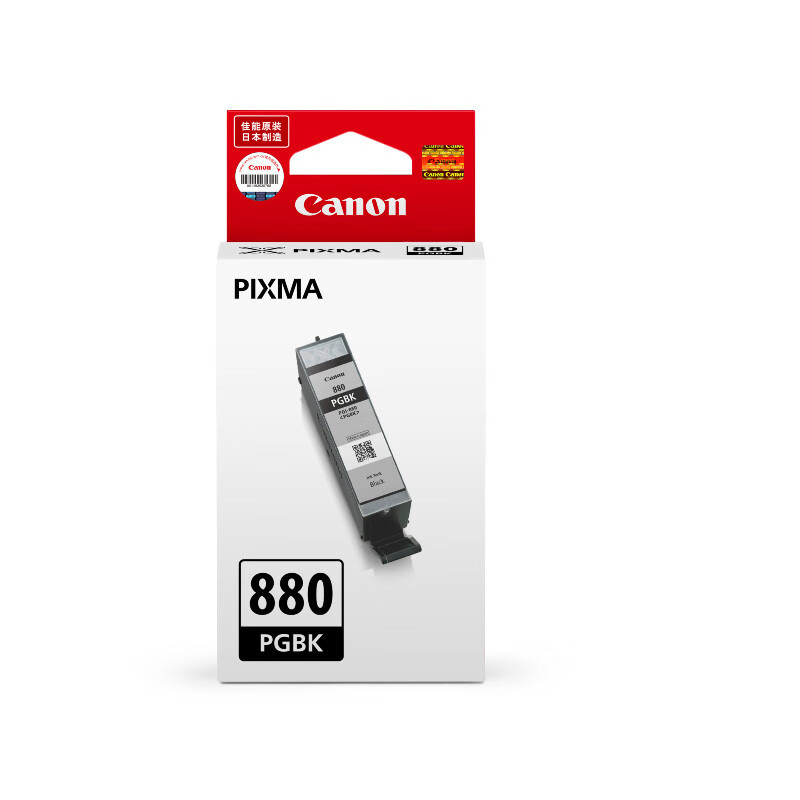 佳能(Canon) PGI-880 PGBK 黑色墨盒(适用TS8380t/TS708/TS708t/TS9580/TS