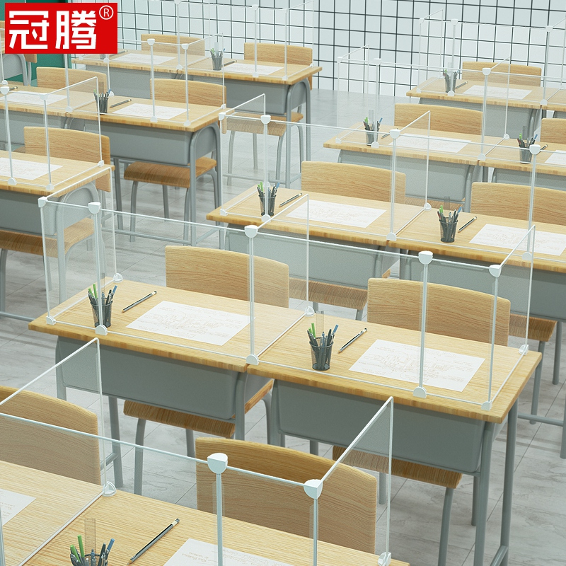 苏宁放心购食堂餐桌分隔离板学生用餐课桌三面防护幼儿园吃饭防飞沫透明挡板A-STYLE家具
