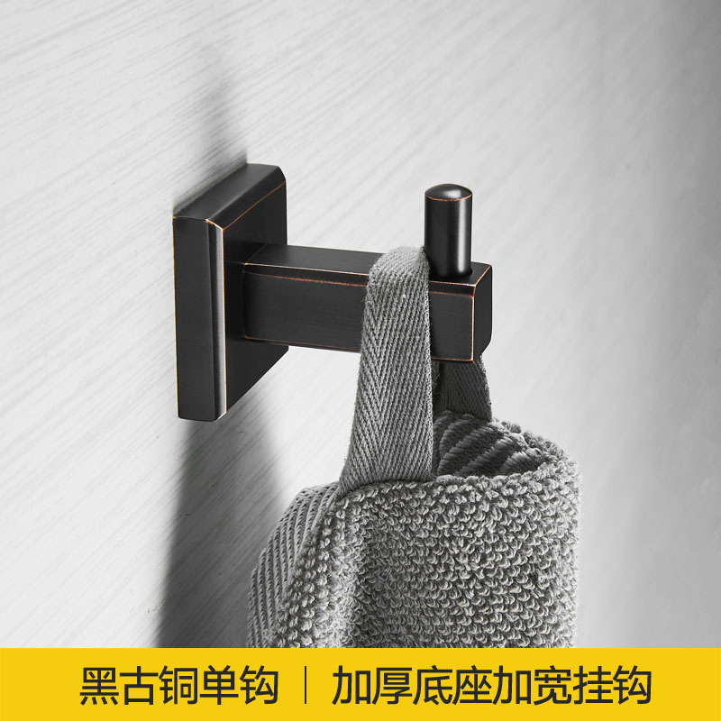 单衣钩卫生间单挂钩卧室后衣帽钩黑古铜厕所单个挂衣钩