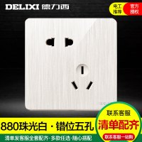 DELIXI 德力西880白开关插座大板86型pc其他拉丝珍珠白五孔电源插座开关面板套餐