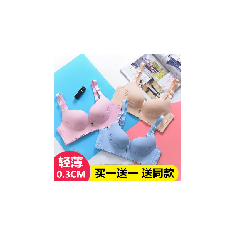 超薄内衣女无钢圈文胸薄款套装性感小胸聚拢上托防下垂收副乳夏季