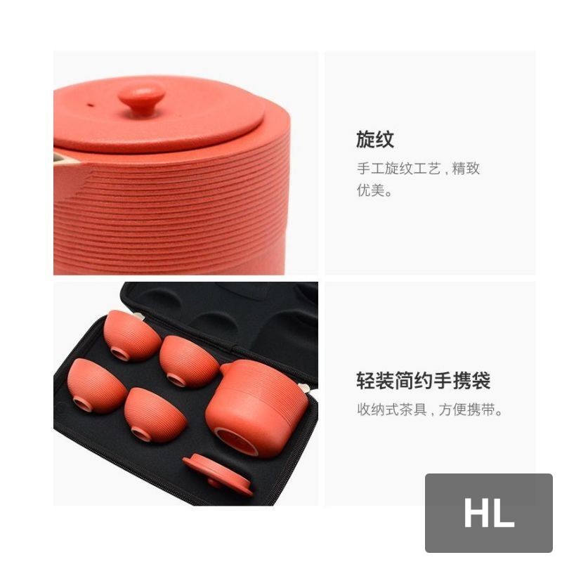 陆宝 旋纹旅行组 旅行快客杯一壶肆杯露营便携茶具带布包红点奖送礼定制XWLV003RD富贵红(壶×1,杯×2,便携布袋×高清大图