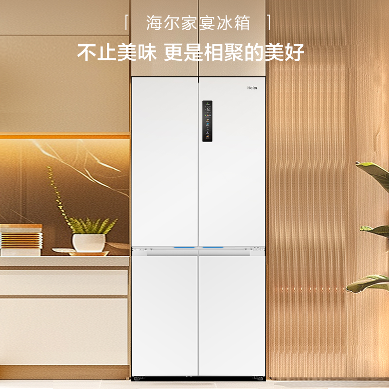 海尔506WGHTD14GYU1(白)