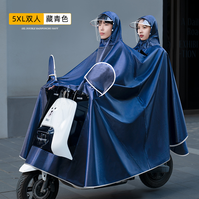正雨雨衣电动车摩托电瓶车单双人男女加厚长款全身防暴雨专用雨披 藏青色双人款 4XL【两年质保放心穿】