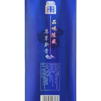 洮南香陈藏经典蓝瓶52度浓香型白酒吉林名酒500ml