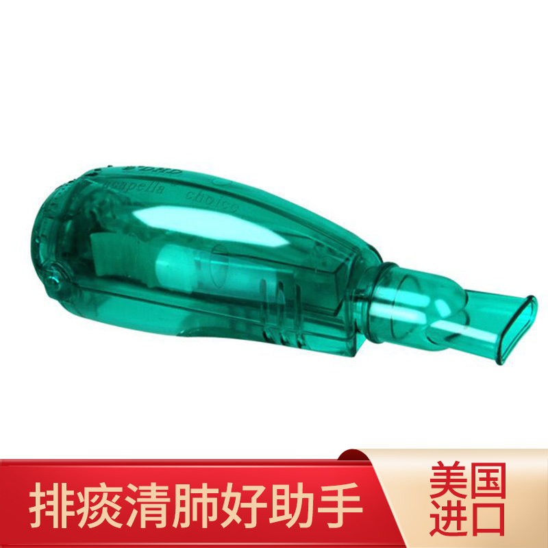 Acapella吸痰器27 7000 Acapella排痰清肺仪儿童吸痰器支气管扩张神器慢阻肺机家用老人振动正压通气治疗系统排痰choice肺 呼吸训练器 价格图片品牌报价 苏宁易购旭映家用医疗专营店