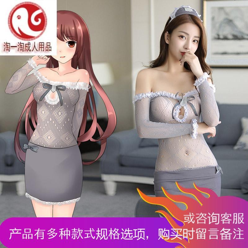情趣内衣渔网女仆紧身连体衣丝袜透视网袜激情套装用品骚
