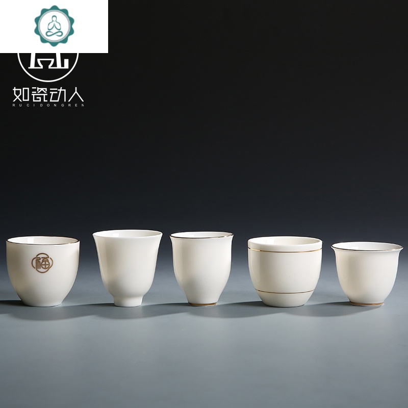 德化白瓷茶杯 陶瓷品茗杯功夫茶具羊脂玉瓷单杯泡茶杯陶瓷 主人杯 封