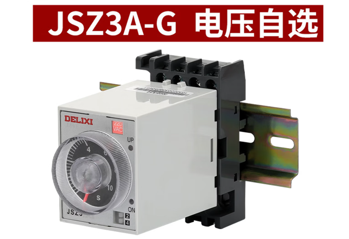 德力西(DELIXI) 时间继电器|德力西JSZ3K5S24D