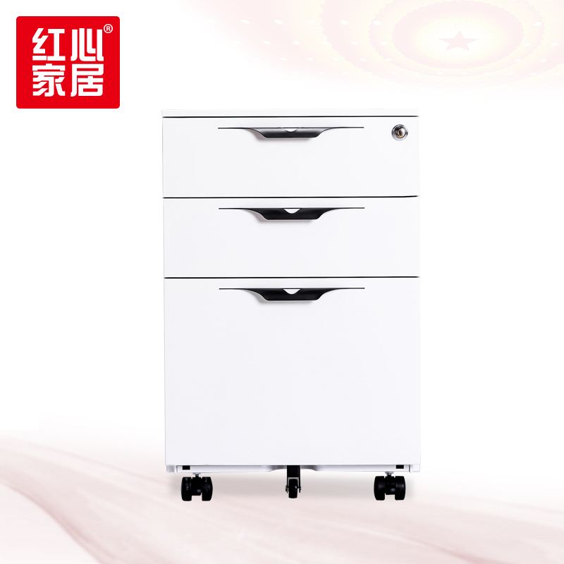 〖红心〗SHX1462 活动柜 钢制可移动文件柜办公柜W390*D520*H600