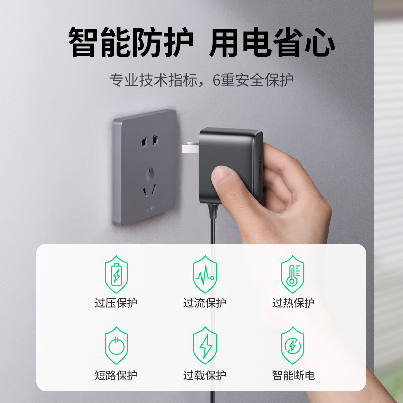 绿联UGREEN 中规电源适配器 黑色 5V1A 1.5米 30593 CD261 个高清大图