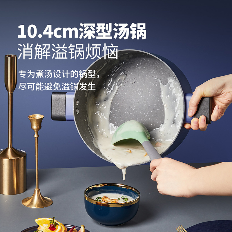 炊大皇酷系列汤锅轻盈可颠锅少油轻烟一锅多用麦饭石不粘快速清洗不挑炉灶家用烧汤轻巧不粘锅电磁炉燃气灶通用TG22K高清大图
