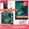 [正版新书]正版 生还之日 大神作者E伯爵全新悬疑惊悚力作 deoR倾情绘制插图 悬疑探案惊悚案件恐怖青春小说 9