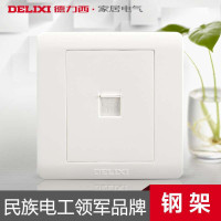 [官方旗舰店]德力西开关插座86型金属开关插座面板灵动系列开关面板 二芯电话插座