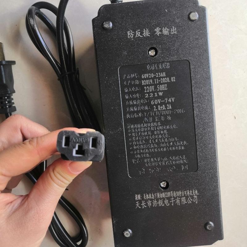 48V12A 浩锐(自动断电)电动车电池充电器48V12A 48V20A 60V20A