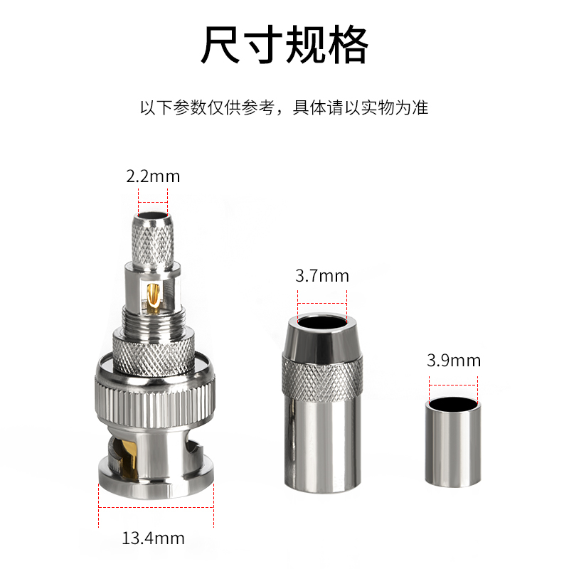博扬(BOYANG)Q9视频头 同轴电缆接头 DDF射频线连接配件BY-2M75-2-1