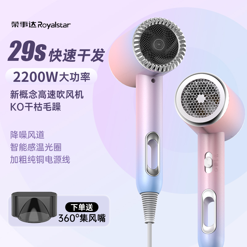 吹风机负离子电吹风机润护速干家用吹风机宿舍学生用大功率吹风筒高清大图