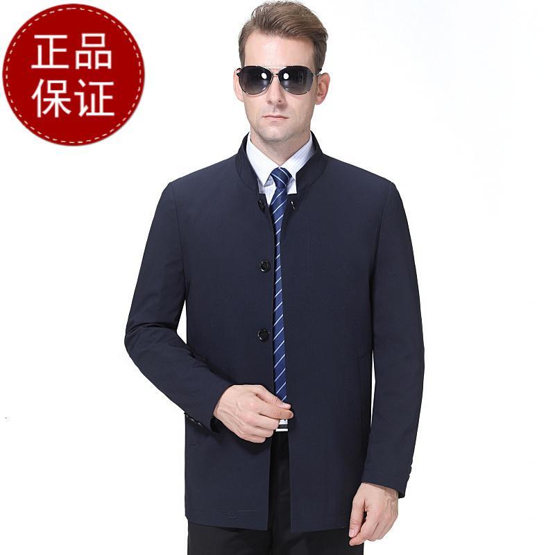 免费试穿秋冬外套春秋季男士风衣男装立领夹克领导干部纯色休闲外套