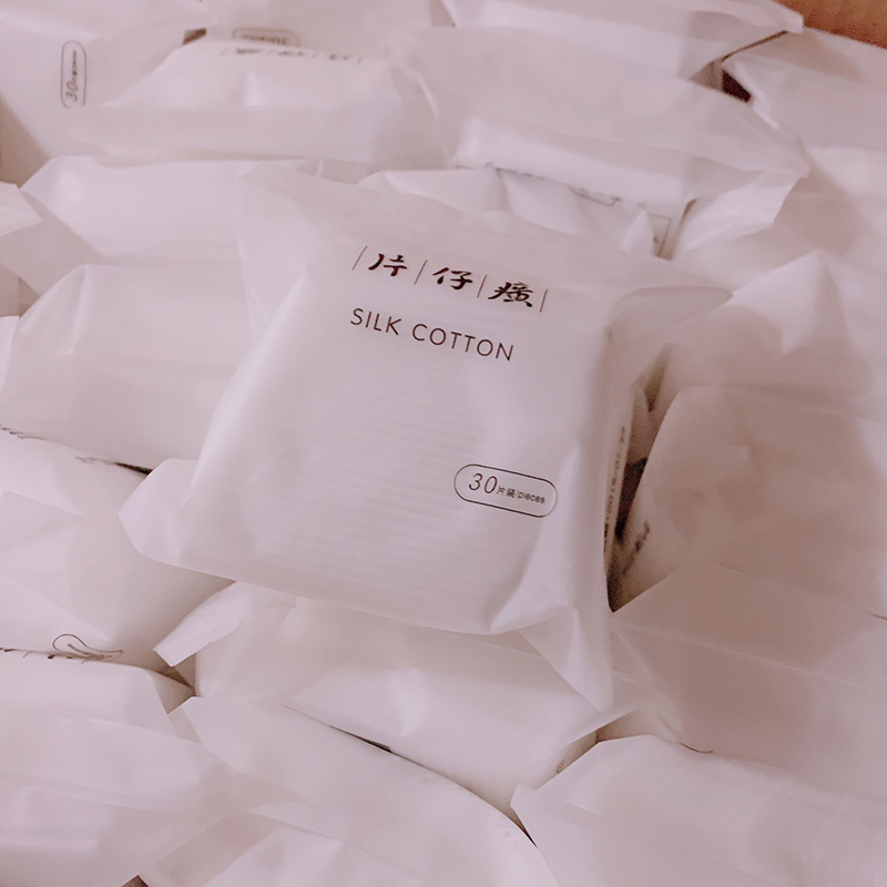 片仔癀（PZH） 化妆棉30片装 （赠品 请勿单独购买）