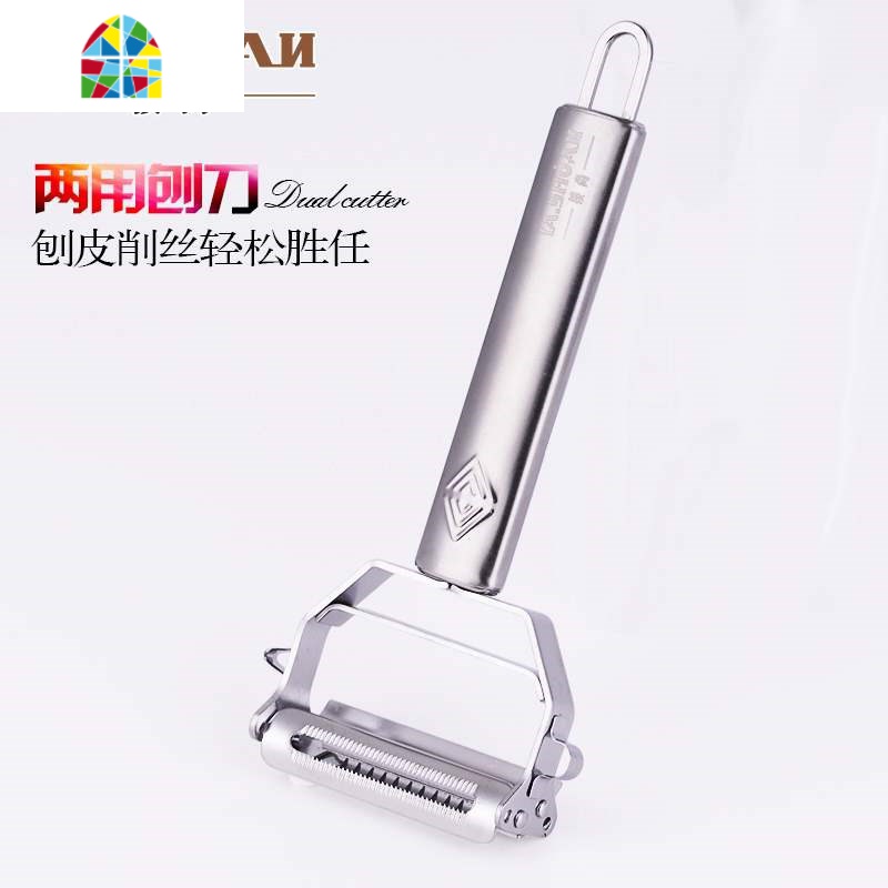 搓菜神器切丝器304不锈钢多功能神器刨丝刀刮削皮家用厨房擦萝卜 FENGHOU