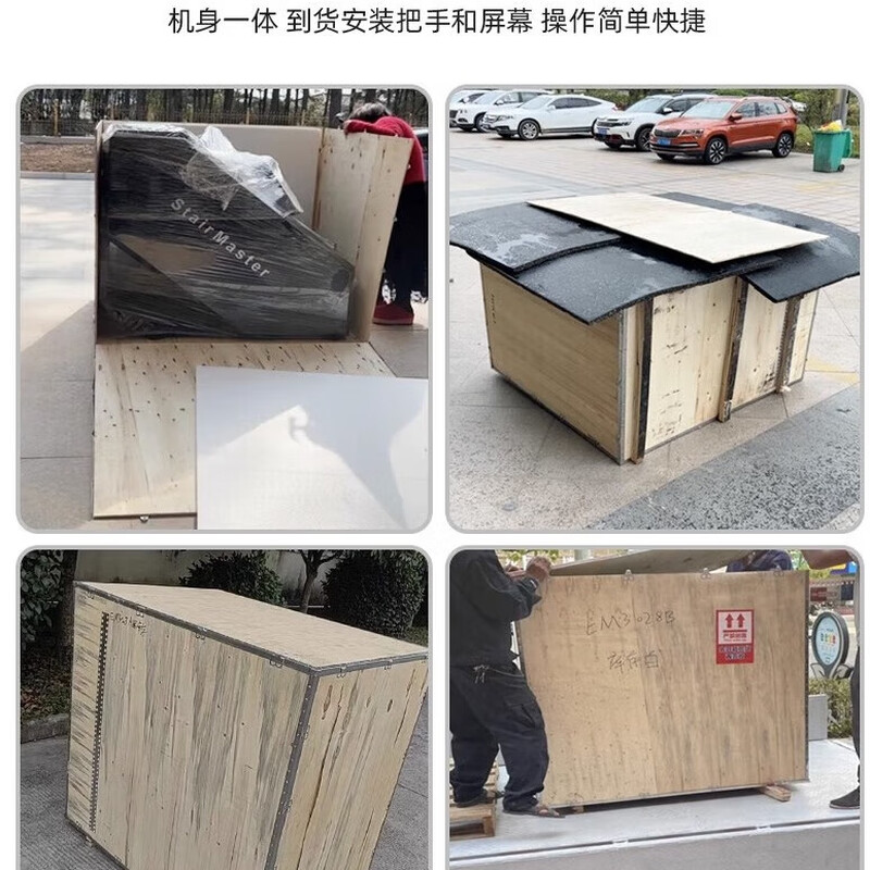 亿迈健身房器材爬楼机商用楼梯机有氧踏步机智能登山攀爬机EM3028I高清大图