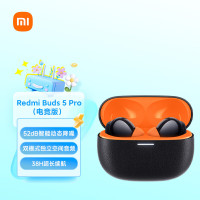 小米(MI)Redmi Buds 5 Pro 蓝牙耳机 红米真无线耳机听歌通话降噪 入耳式舒适佩戴 小米华为苹果手机通用