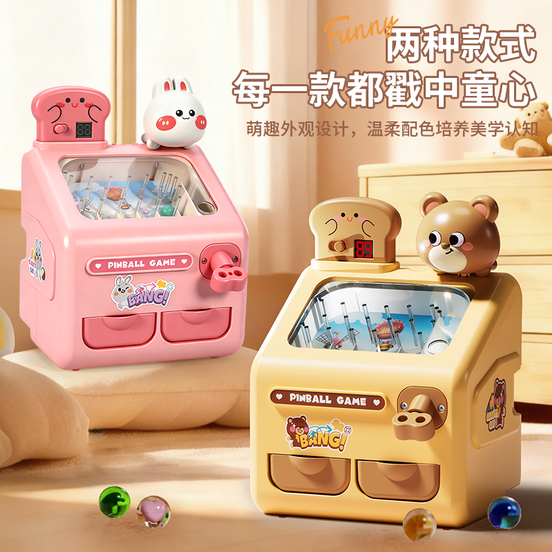 弹珠机3750高清大图