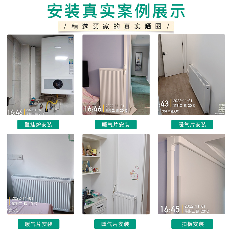 博世(BOSCH)明装暖气片采暖套餐5组(建筑面积90-110平三室两厅)+博世G5100壁挂炉24KW锅炉家庭采暖系统
