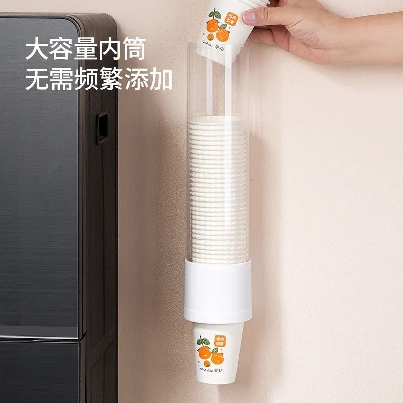 LISM杯架一次性杯子取杯器挂墙纸杯架客厅饮水机防尘免打孔水杯放置架高清大图
