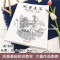 优和(UHOO)风景速写基础教程一本通 素描风景画册速写教材书写生风景速写临摹范本