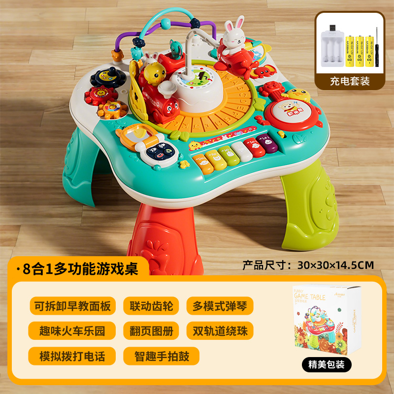 婴儿多功能游戏桌早教益智旋转木马忙碌学习桌1-3岁宝宝礼物2027 【绿】多功能2合一游戏桌-充电版