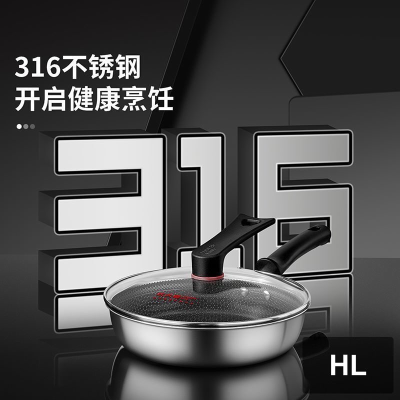 炊大皇 316不锈钢平底煎锅26cm JG26SY高清大图