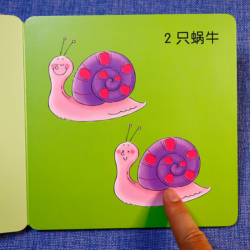 [醉染正版]Baby触摸书 趣味数学立体书 幼儿0-1-3岁早教书儿童启蒙认知感官刺激撕不烂翻翻书纸板书 低幼儿益智游戏高清大图