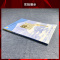 综合日语D一册1练习册日语教材修订版)大学日语书籍标准日本语入门自学教材大家的日语入门日语单词口语自学教材书籍零基础日语