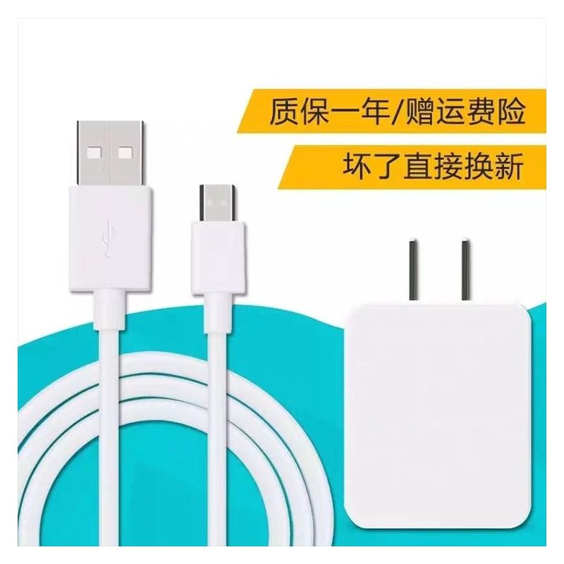 oppoa11充电器头手机oppoa11x充电头a11n充电数据线插头|1.