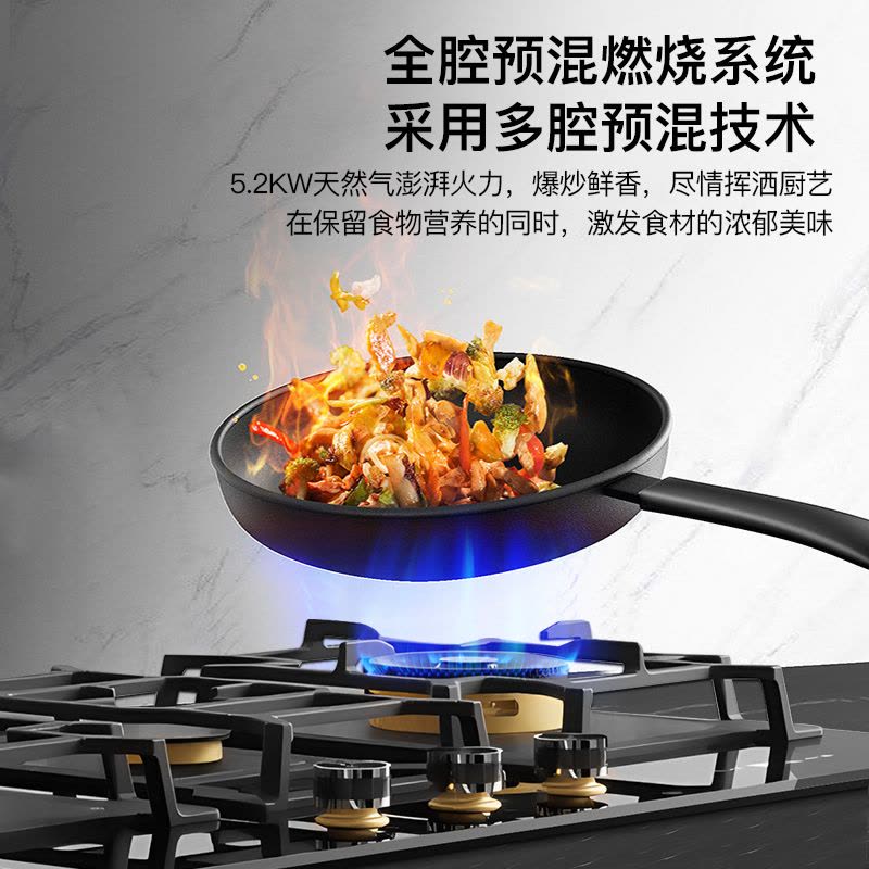 欢呼好太太燃气灶三眼灶嵌入式灶煤气灶家用台式灶具炉具煤气大火力天然气灶B889D图片
